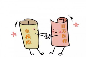 e生保案例介紹