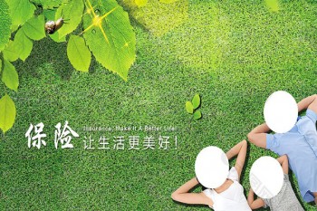 康惠保旗艦版產(chǎn)品介紹