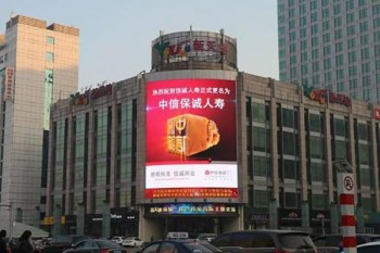 中信保誠暖寶保C條款