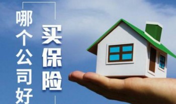 孝欣保惡性腫瘤醫(yī)療險特惠版 (2).jpg