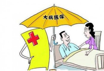 孝欣保惡性腫瘤醫(yī)療險(xiǎn)特惠版 (1).jpg