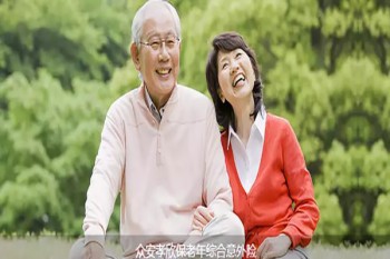 眾安孝欣保防癌險下架