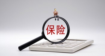 信美相互愛加倍健康計劃 (4).jpg