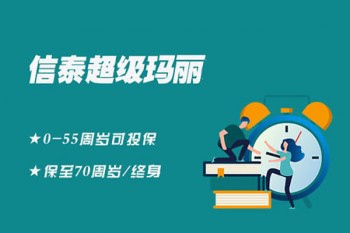 超級(jí)瑪麗Max