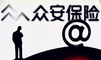 尊享e生2019版 (4).jpg