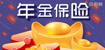 福耀人生
