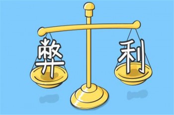 平安i無憂醫(yī)療保險有哪些優(yōu)缺點
