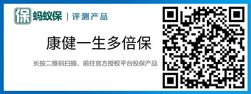 康健一生多倍保.jpg