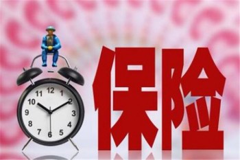 康健一生多倍保多少錢