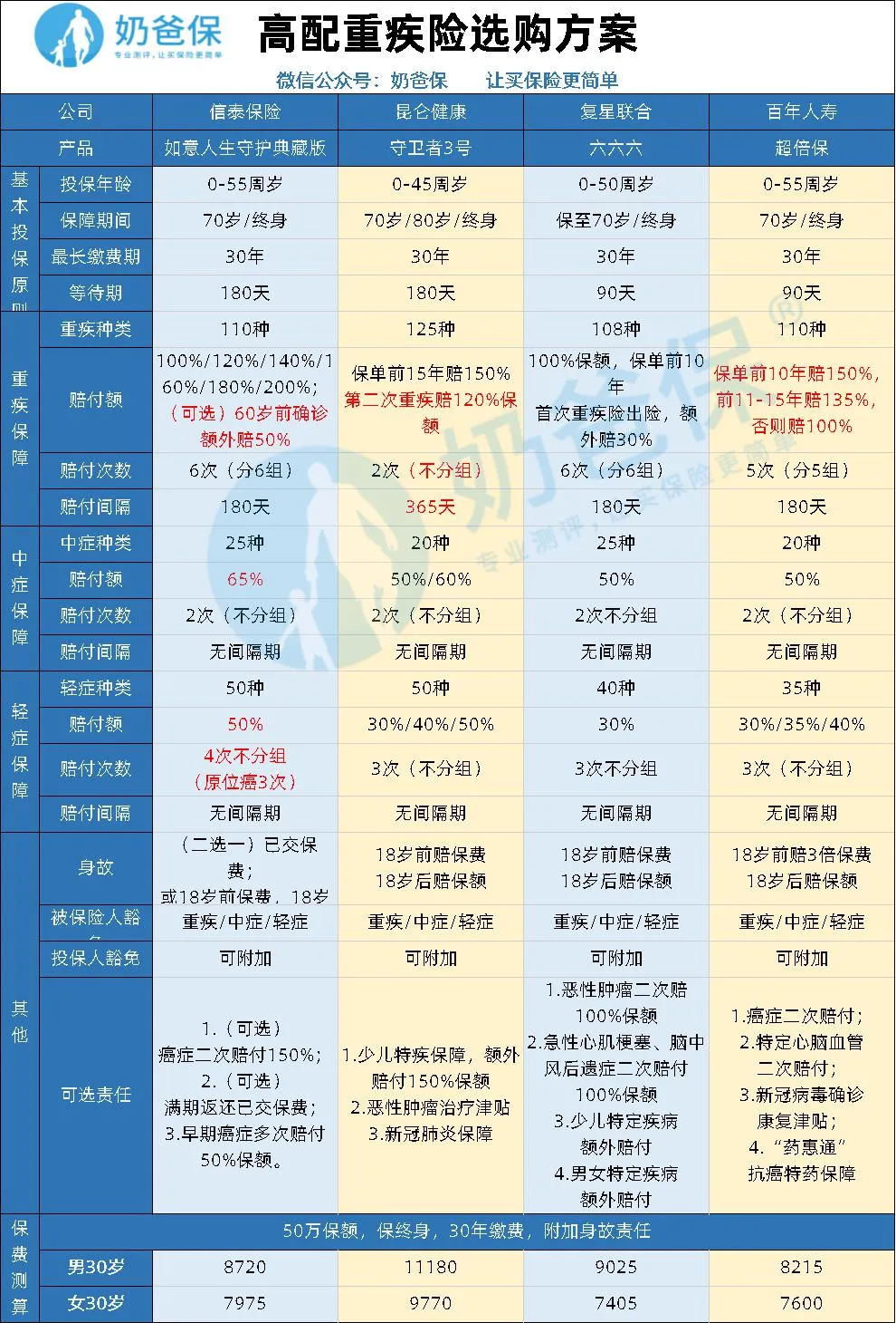 3_看圖王.web.jpg