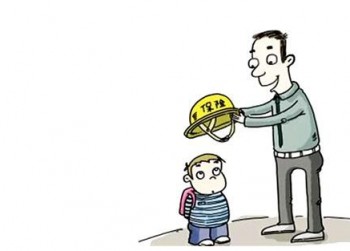 平安少兒意外險(xiǎn)4.jpg