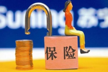華貴大麥2020定期壽險多少錢
