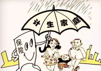 橫琴人壽嘉貝保3.jpg