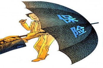 達(dá)爾文超越者重大疾病保險有哪些優(yōu)缺點