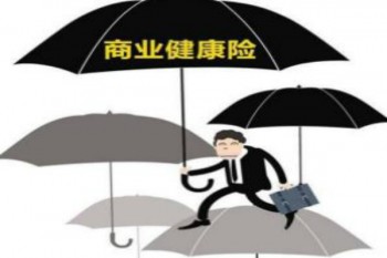 樂享無憂怎么樣