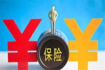 陽光保險重疾險怎樣