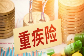 百萬醫(yī)療保險買哪家的好