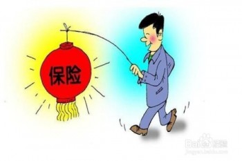 昆侖健康保2.0重大疾病保險(xiǎn)有哪些優(yōu)缺點(diǎn)
