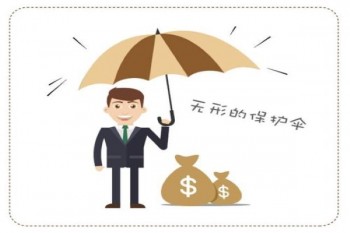 平安抗癌衛(wèi)士2020版有哪些優(yōu)缺點