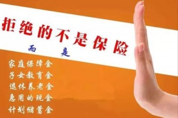 復(fù)星媽咪保貝少兒重疾險有哪些優(yōu)缺點(diǎn)