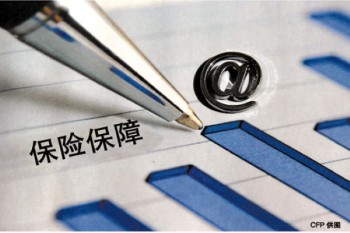 完美人生守護(hù)典藏版重大疾病保險(xiǎn)多少錢