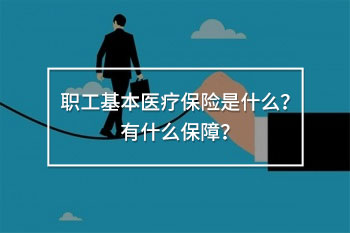 泰康的重疾險怎么樣