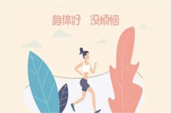 眾安尊享e生2020版有哪些優(yōu)缺點(diǎn)