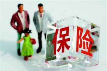 永安樂健一生醫(yī)療保險(xiǎn)(2019 版)案例介紹