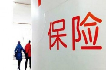 復星樂享一生百萬醫(yī)療險