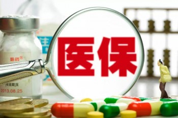 新華保險(xiǎn)百萬醫(yī)療險(xiǎn)怎么樣