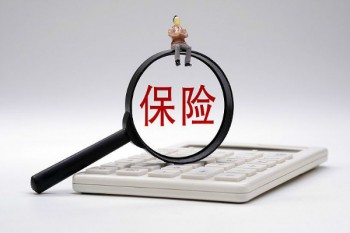 安心百萬醫(yī)療險怎樣取消續(xù)費