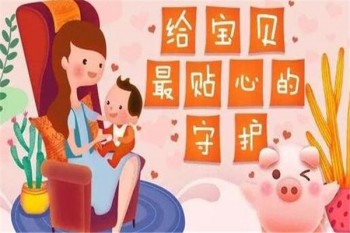 媽咪寶貝理賠快嗎
