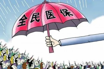 微保百萬醫(yī)療險的缺點