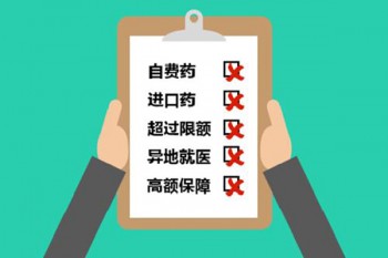 百萬醫(yī)療險(xiǎn)可以單獨(dú)買嗎