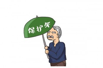 瑞泰瑞和升級(jí)版定期壽險(xiǎn)產(chǎn)品介紹