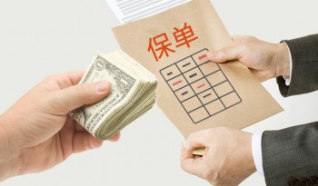 昆侖超級保個人醫(yī)療保險1.jpg