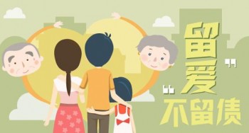 華貴小愛終身壽險1.jpg