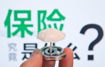 華泰百萬醫(yī)療險2.jpg