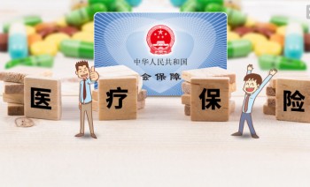 華泰住院保3.jpg
