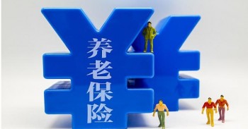 中韓悅未來養(yǎng)老年金保險4.jpg