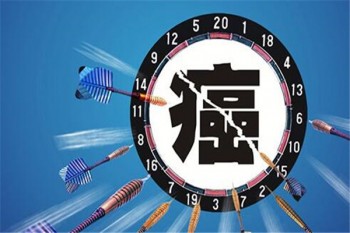 華泰惡性腫瘤特藥保險多少錢