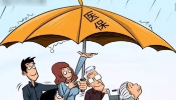 華泰住院保4.jpg