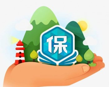 安心安享一生癌癥醫(yī)療險4.jpg