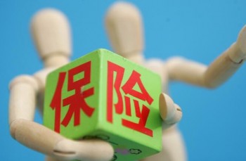 昆侖超級保個(gè)人醫(yī)療保險(xiǎn)2.jpg
