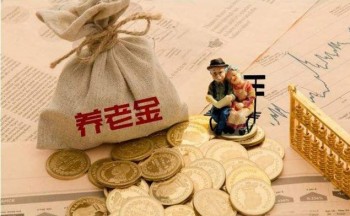 中韓悅未來養(yǎng)老年金保險(xiǎn)2.jpg