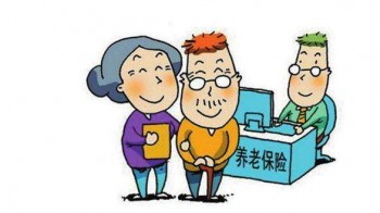 中韓悅未來養(yǎng)老年金保險3.jpg