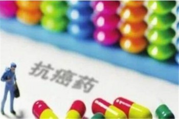 華泰惡性腫瘤特藥保險有哪些優(yōu)缺點(diǎn)