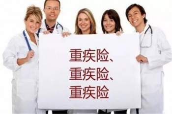 信泰超級瑪麗重疾險2號Max產(chǎn)品介紹