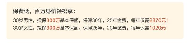 27-1中荷顧家保（升級(jí)版）定期壽險(xiǎn).jpg