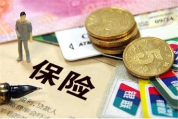 成人住院保中年款產(chǎn)品介紹